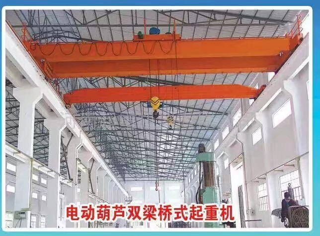 LH型电动葫芦双梁桥式起重机