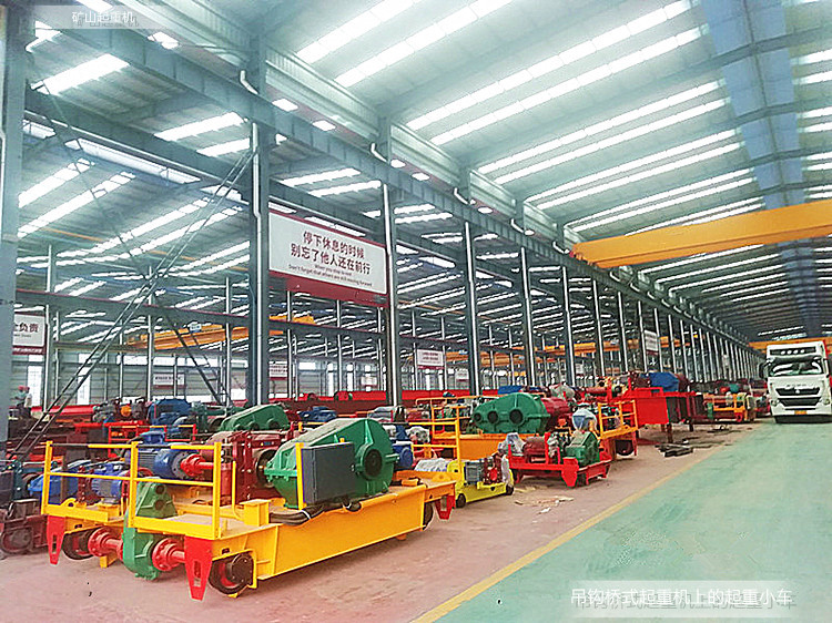 QD吊钩桥式起重机上的起重卷扬式小车