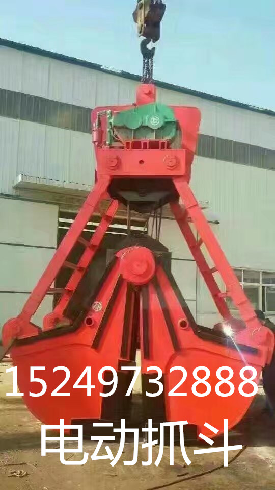 电动抓斗